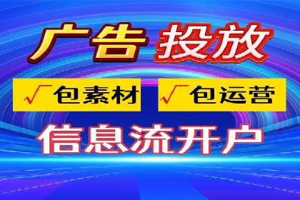 竞价推广开户费用揭秘：案例对比选性价比高