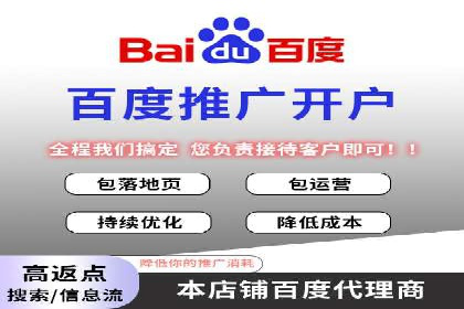 头条信息流平台案例分析