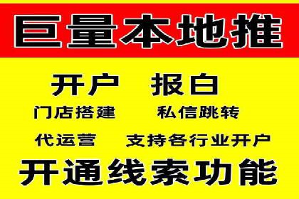 百度广告竞价技巧大揭秘：如何提高广告点击率？