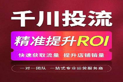 SEM托管服务在餐饮行业的成功应用案例